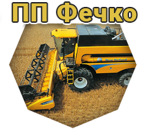 ПП Фечко