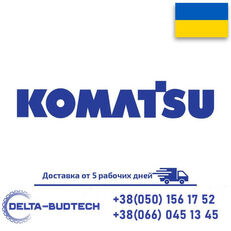 трос газа Komatsu 42N4311440 для экскаватора