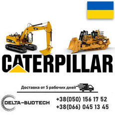 запчасти для фронтального погрузчика Caterpillar  924K