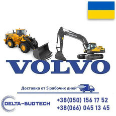 інша запчастина до ходової Стопорное кольцо 914467 до екскаватора Volvo  EC290B LC